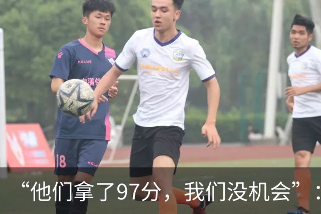 “他们拿了97分，我们没机会”：26分惨败后她点破勇士最大隐患