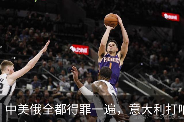 中美俄全都得罪一遍，意大利打响第一枪，没收冯德莱恩大权