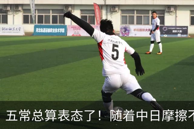五常总算表态了！随着中日摩擦不断加剧，五个常任理事国不再保持沉默，纷纷亮出立场：这一回各自到底站哪边，结果出乎外界预料！