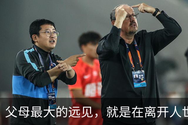 父母最大的远见，就是在离开人世前，能给孩子留这六样！